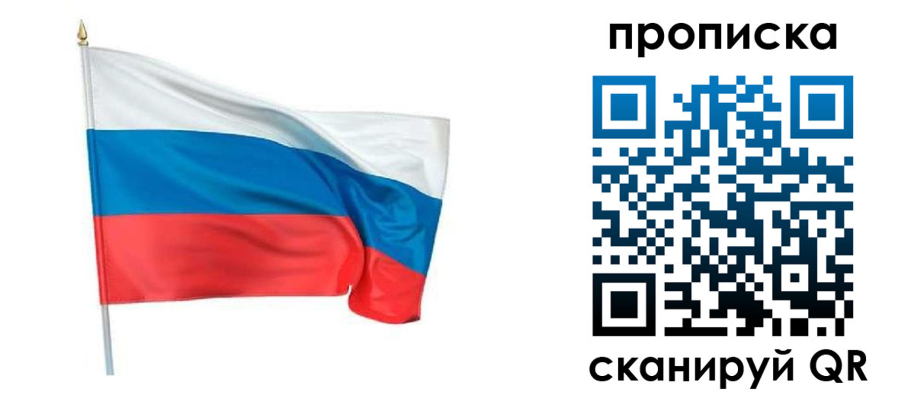 миграционный учет в Судогде
