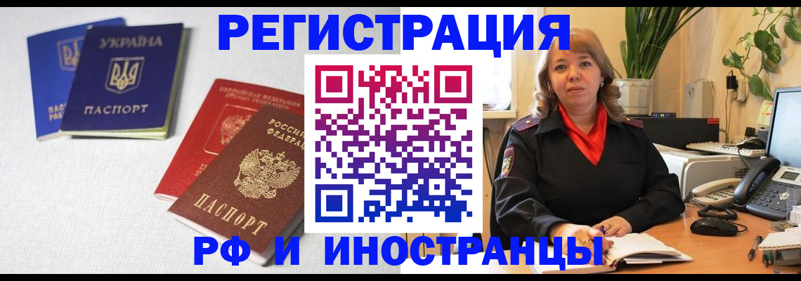 временная регистрация надежно в Судогде